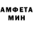 МЕТАДОН кристалл Yul Bahbo