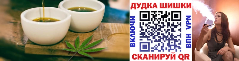 купить   Княгинино  omg как зайти  Cannafood марихуана 