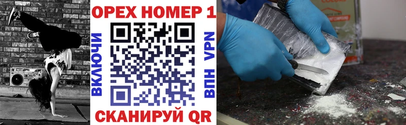 хочу наркоту  Княгинино  кракен маркетплейс  Cocaine Боливия 