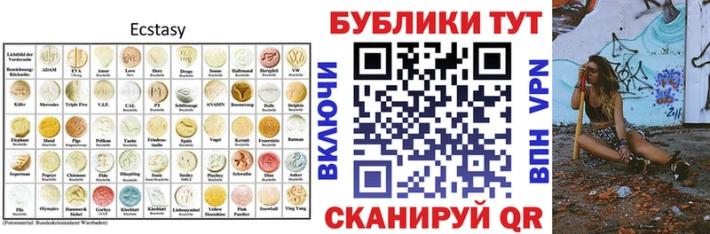 Ecstasy 250 мг  Княгинино 