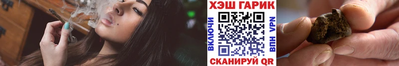 мега рабочий сайт  Княгинино  ГАШИШ хэш 