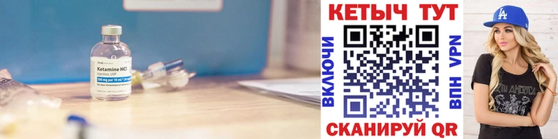 даркнет сайт  Княгинино  Кетамин VHQ 