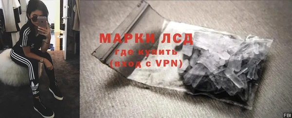 дистиллят марихуана Приозерск
