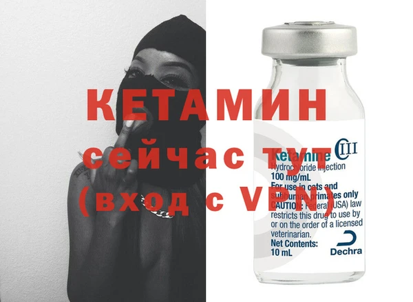 2c-b Абинск