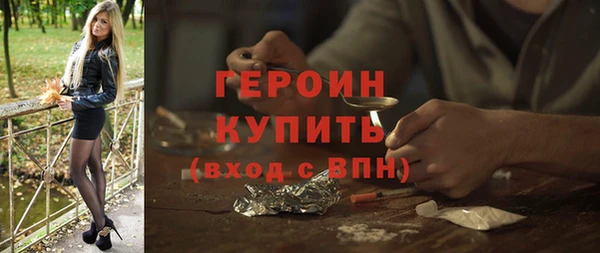 прущие грибы Абдулино