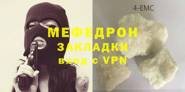 2c-b Абинск