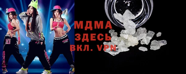 бошки Белая Калитва
