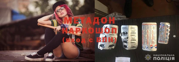 твердый Пролетарск