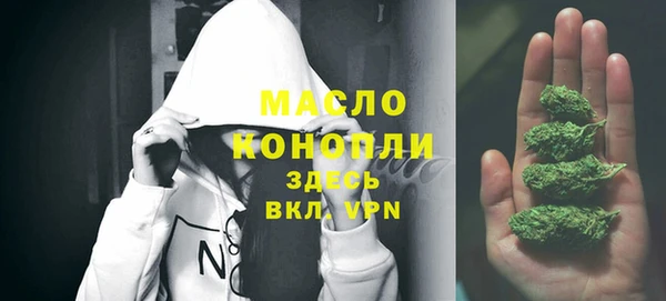 MDMA Белая Холуница