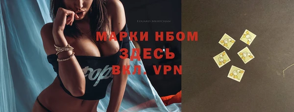 дистиллят марихуана Приозерск