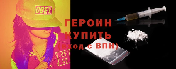 прущие грибы Абаза