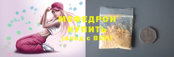 прущие грибы Абдулино