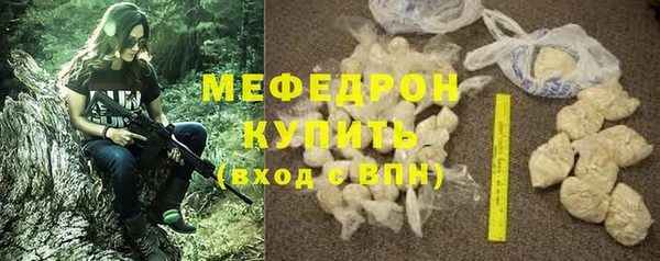 MDMA Белая Холуница