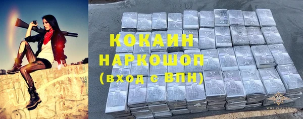 2c-b Абинск