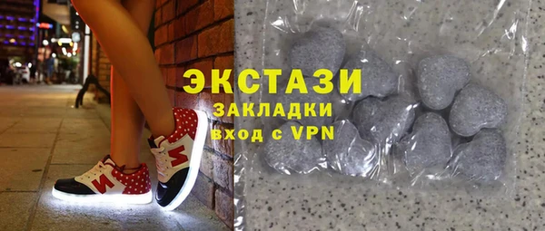 прущие грибы Абдулино
