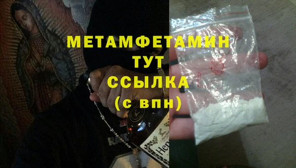 2c-b Абинск