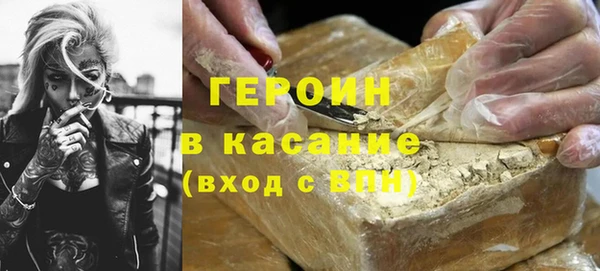 прущие грибы Абаза