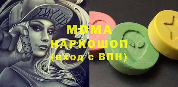 прущие грибы Абдулино