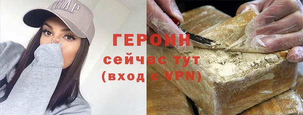 дистиллят марихуана Приозерск