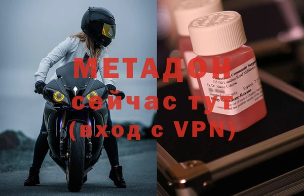 2c-b Абинск