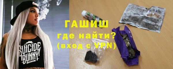 прущие грибы Абаза