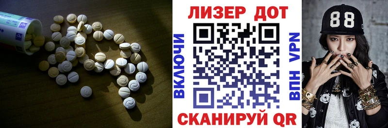 Лсд 25 экстази кислота  Княгинино 