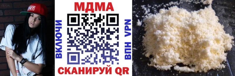 ОМГ ОМГ как войти  Княгинино  MDMA VHQ 