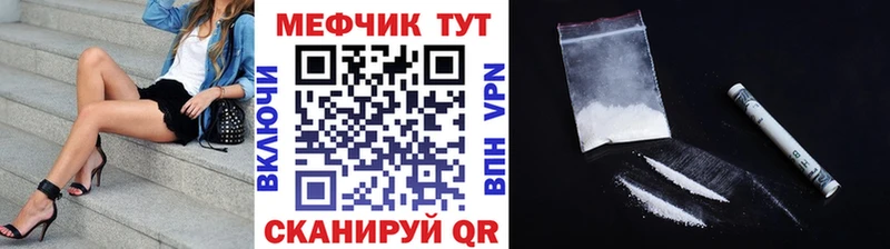 наркота  Княгинино  Меф кристаллы 