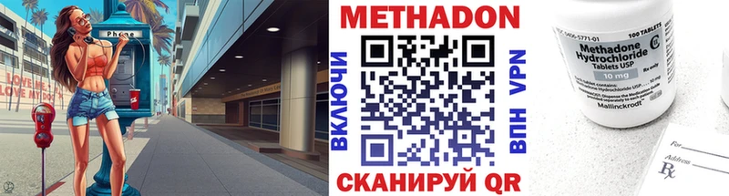 маркетплейс Telegram МЕГА зеркало Княгинино цены наркотик Метадон methadone