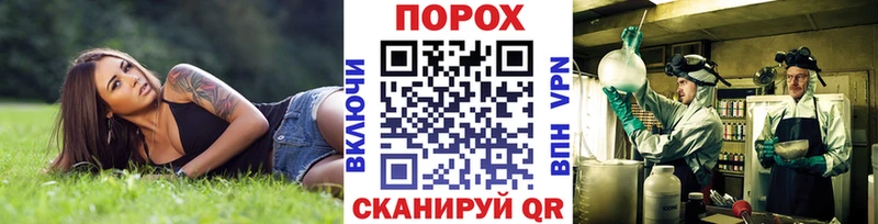 Метамфетамин пудра Княгинино