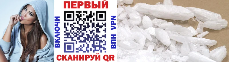 купить наркотики сайты  Княгинино  Первитин витя 
