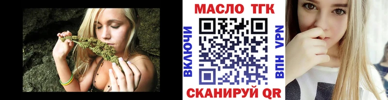 ТГК THC oil  гидра как зайти  Княгинино  хочу  