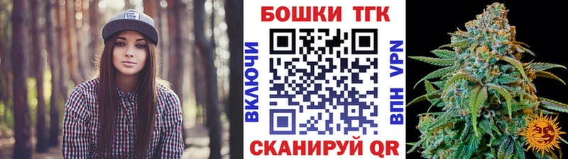 Канабис план  магазин продажи   Княгинино 